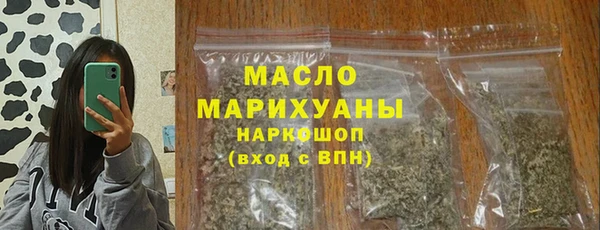 марки nbome Вяземский