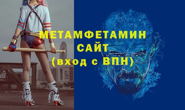 винт Горняк