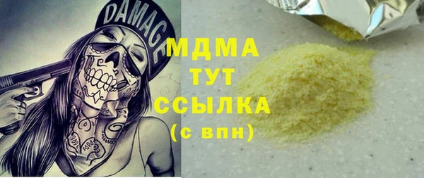 шишки Вязьма