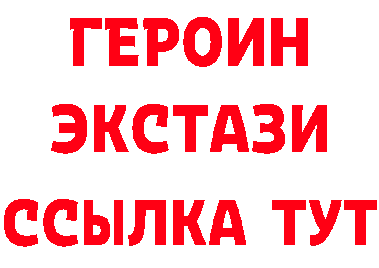 Продажа наркотиков площадка формула Шахты