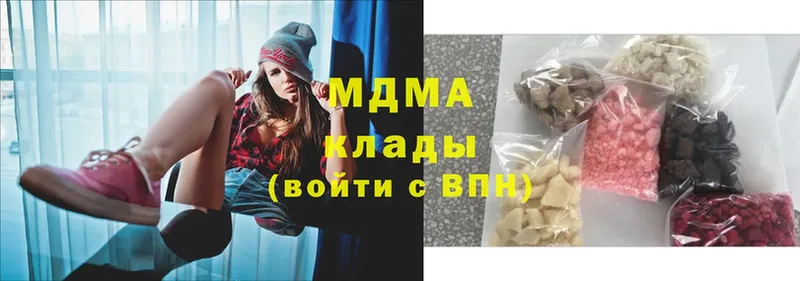 OMG маркетплейс  Шахты  MDMA кристаллы 